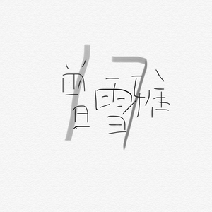 男女又爽❌又黄❌免费怀孕动漫
